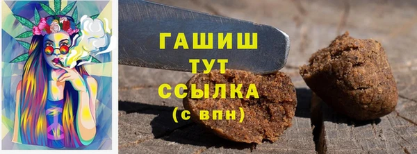 прущая мука Бронницы