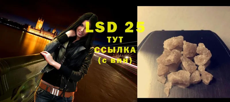 купить   Апрелевка  Лсд 25 экстази ecstasy 